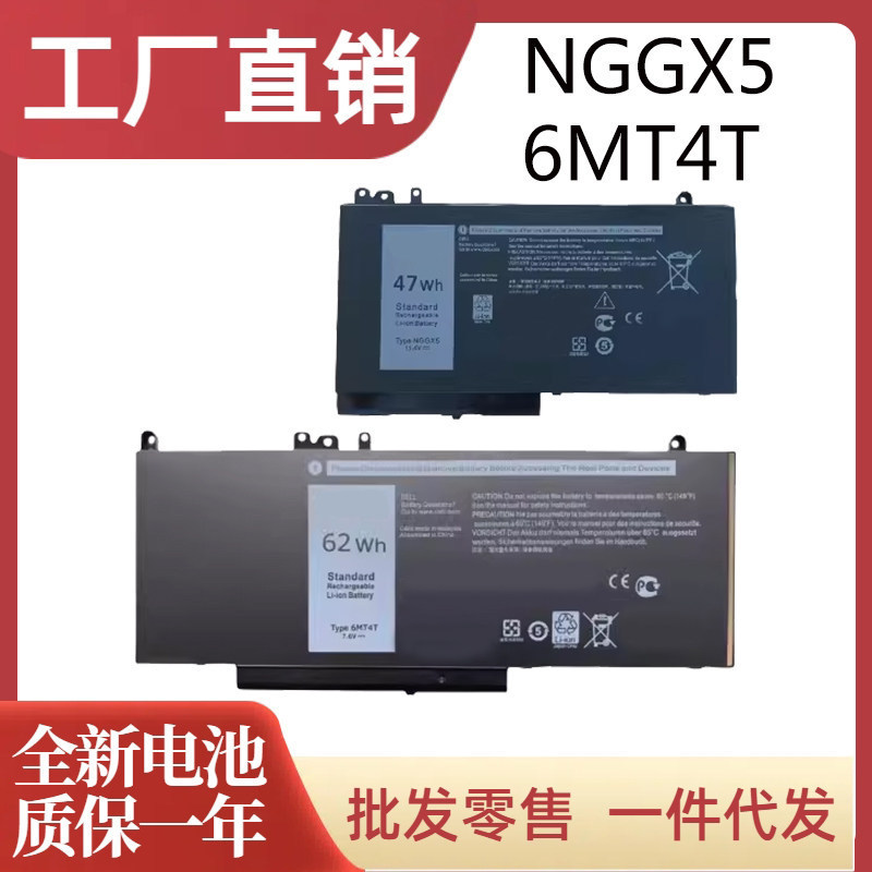 Suitable for Dell Latitude 5270 5470 5570 Precision3510 Nggx5 Battery 6Mt4T Suitable for Dell Latitude 5270 5470 5570 Precision3510 Nggx5 Battery 6Mt4T
