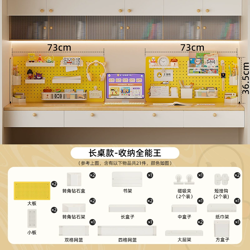 Home study table corner hole board without punching vertical exclusive corner accessories storage box
