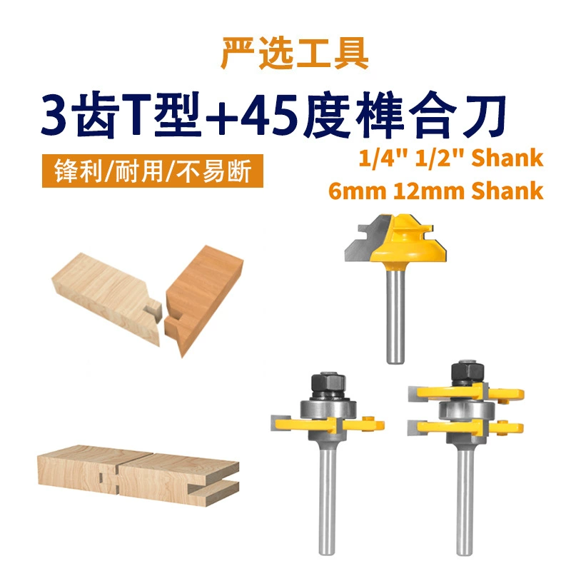 45 градусов 3 зуба T-типа врезного ножи 3 комплекта колбистых ножей напольных ножей
