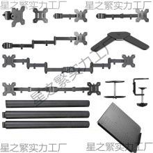 �@ʾ��֧����X��Ļ���� DIY��ϵ��֧��������ɽM��ƴ�Ӹ��N����