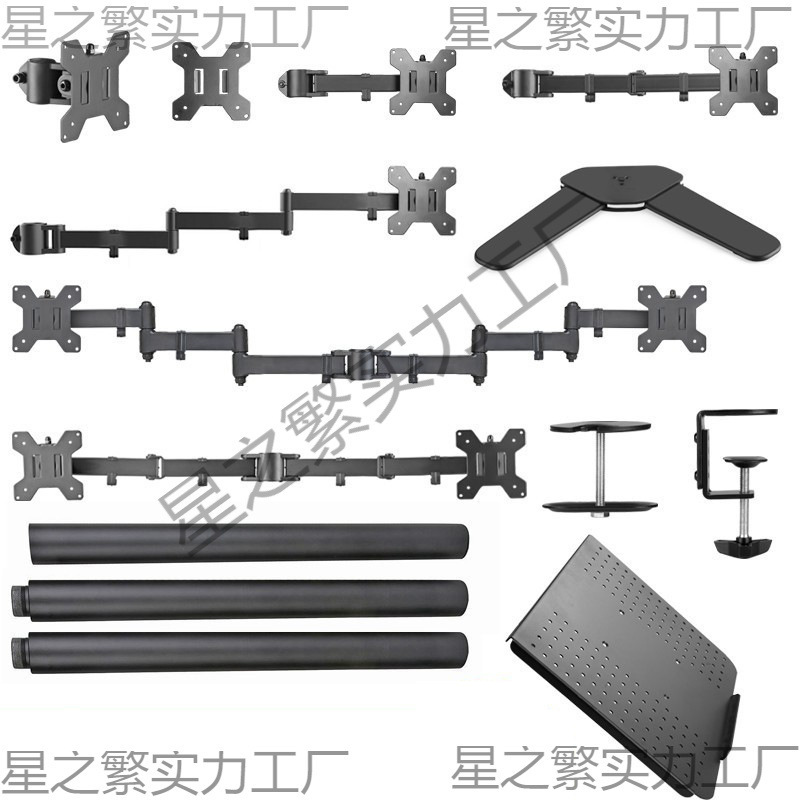 Monitor Stand Computer Screen Shelf DIY Six Series Bracket Accessories Free Combination and Splicing Various Solutions Monitor Stand Computer Screen Shelf DIY Six Series Bracket Accessories Free Combination and Splicing Various Solutions