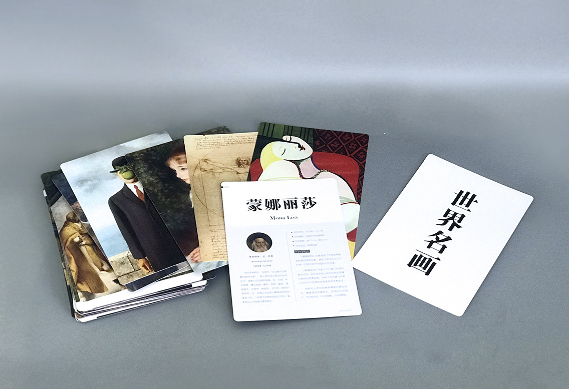 World famous paintings (103)