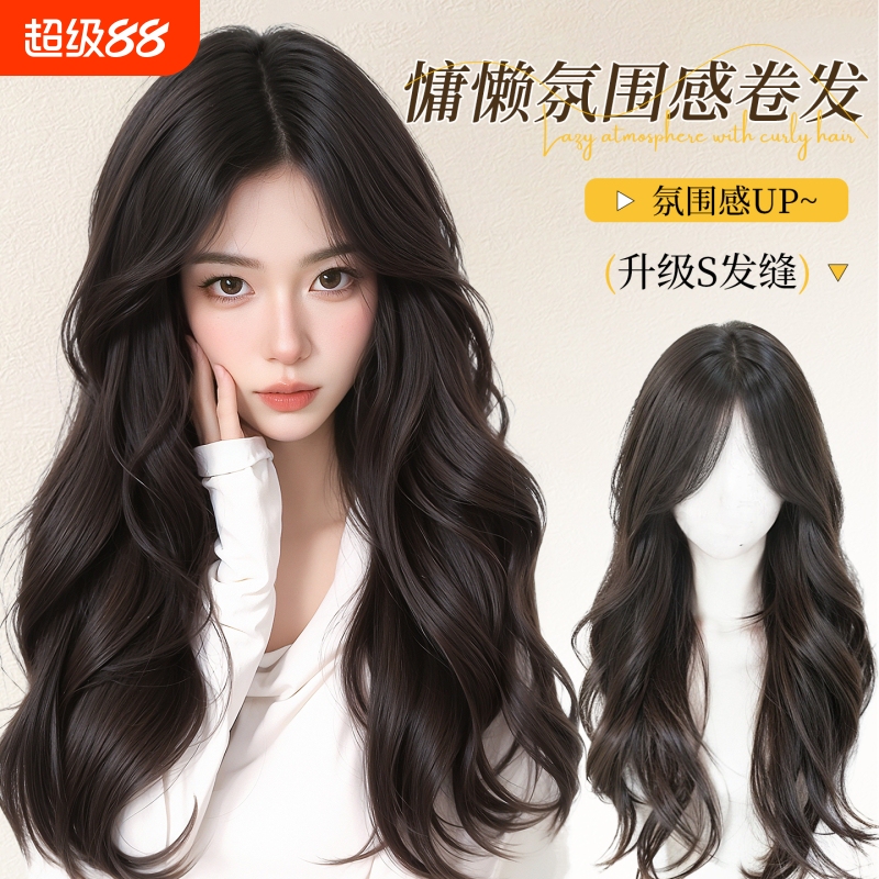 Wig for Women with Long Curly Hair, Eight-Shaped Bangs, Artificial Hair, Natural and Light, Long Hair, Big Waves, Full Wig for Women, Full Headgear