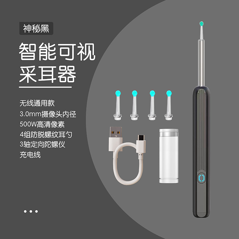 El oído visual Pick NE3 oído Pick inalámbrico inteligente oreja Pick endoscopio oreja recoger herramienta visual al por mayor selección del oído