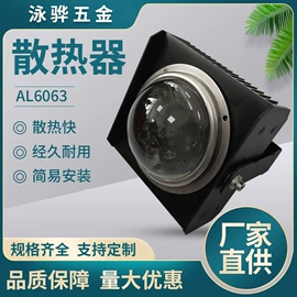 CNC加工;LED灯散热器;厨卫挂钩