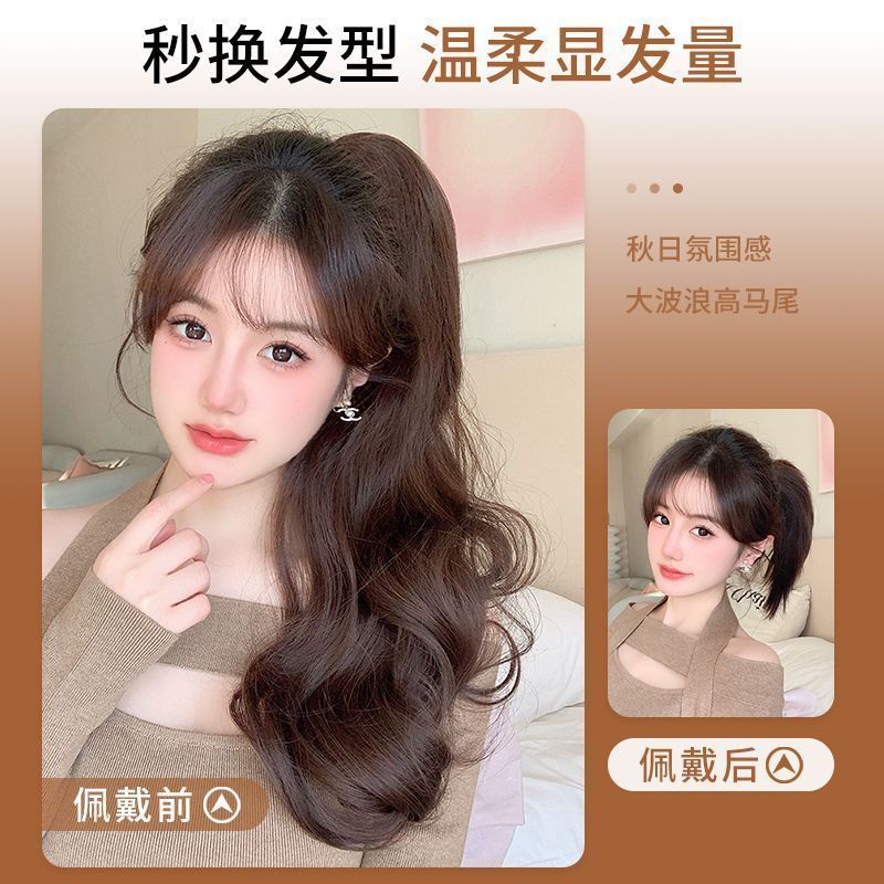 Falsa cola de caballo femenina simulación cabello agarrador tipo flor de pera natural ondulado rollo alto cráneo red vigor ligero cola de caballo alta