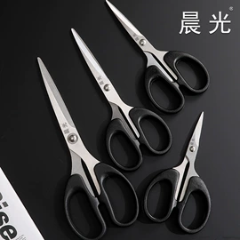 家用剪刀;厨用剪刀;办公剪刀