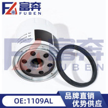 1109AL �m�Ø���508 C5 ѩ�F��C4���� 1.2T�C�V�C�͞Vо��C�͸�