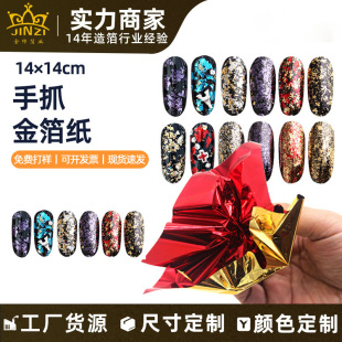 14*14CM��ץ�� �p�������b� ���l�p���ɫ���׽𲭼�