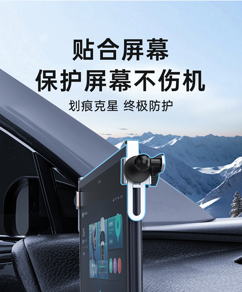 New Energy Vehicle-Specific Mobile Phone Holder Modely Floating Aluminum Alloy Screen Navigation Magnetic Mount