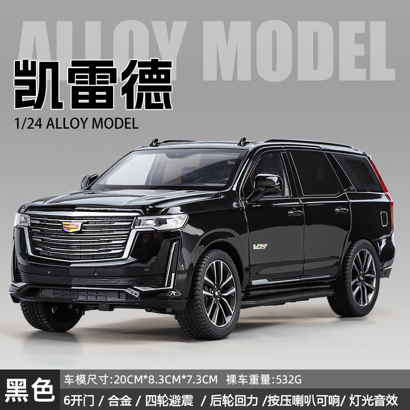 Weili 車モデル 1:24 ロールス・カーランド合金オフロード車効果音モデル装飾品音と光プルバックおもちゃドロップシッピング|undefined