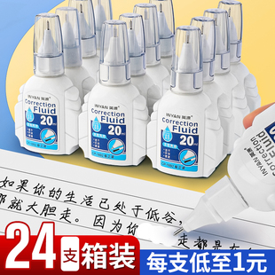 Correction Fluid, Traceless Word Removal Correction Fluid, Student Correction Fluid, Correction Pen, Carbon Pen to Eliminate Ballpoint Pen