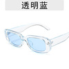 Trend square sunglasses, fashionable glasses