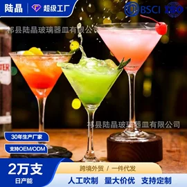 酒杯;玻璃杯;装饰花瓶