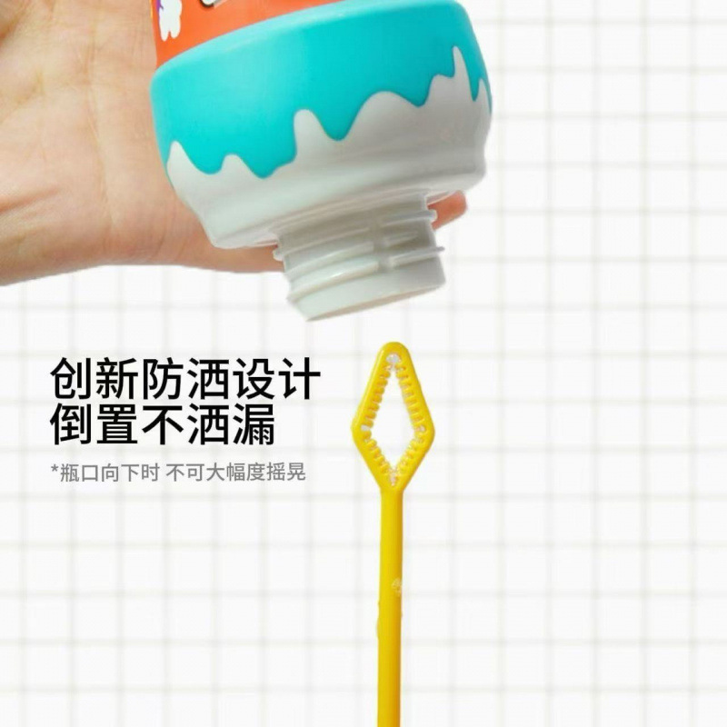 夏の子供のスプリンクラーなしアイスクリームバブルボトルかわいいバブル液体水バブル屋外バブル吹き棒小さなおもちゃ|undefined