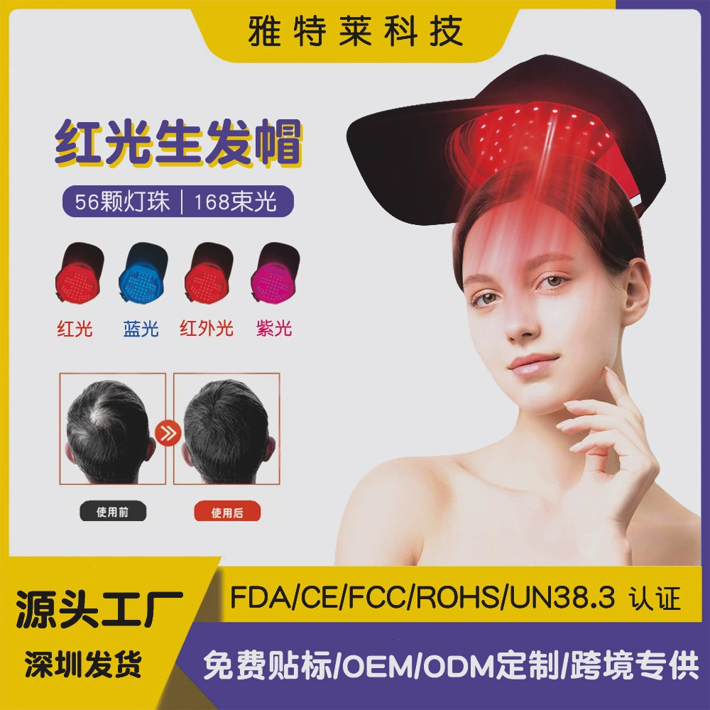 Инфракрасный LED-аппарат для роста волос с красным светом, шапка для ухода за кожей головы, шапка для роста волос против выпадения, терапевтическая шапка с USB-зарядкой