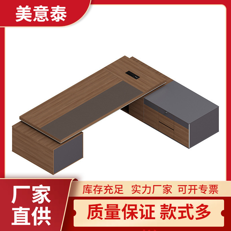 Modern Fashion Simple High-Tube Executive Desk Executive Coffee Table and Chair Matching Desk Ceo Executive Desk