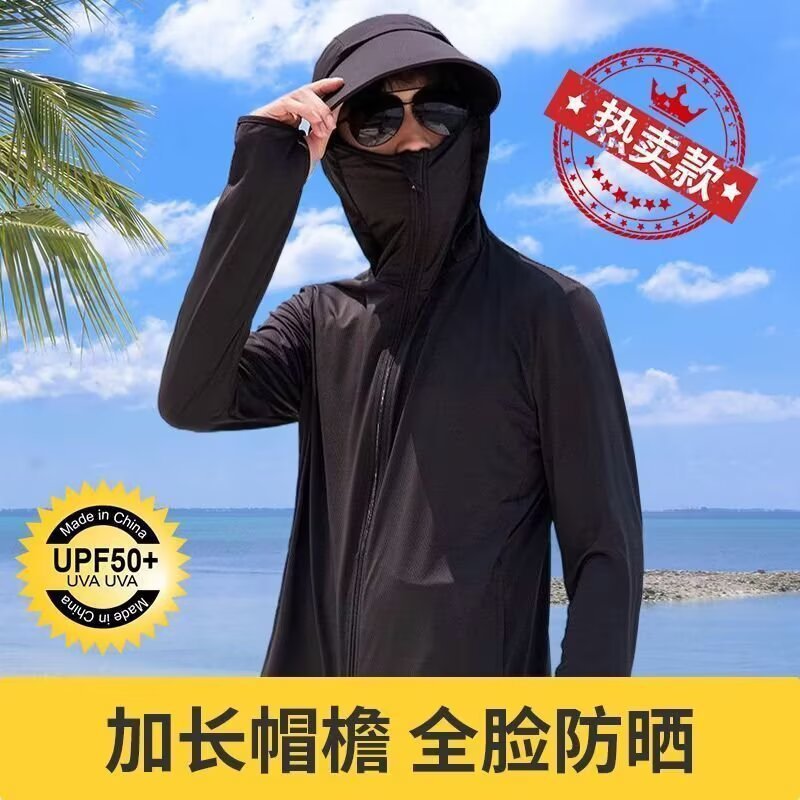 Unisex sun protection clothing, detachable nylon breathable thin fishing sun protection jacket with hood, casual skin coat, sunshade