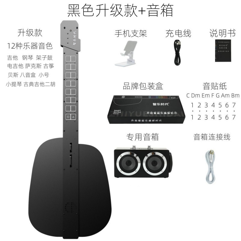 ギターを弾き語り、新しいオールインワンの弦なしスマートハンドオートマチックギター、初心者ギター、初心者エントリーレベル、電子その他|undefined