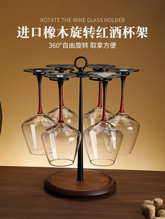 Creative Solid Wood Rotating Red Wine Glass Rack, Tall Hanging Cup Rack, Inverted Simple Wine Cabinet, Home Decoration Display