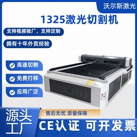 激光切割机;打码机喷码机