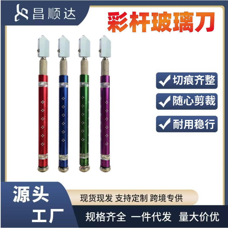 玻璃刀金刚石划厚玻璃专用旋转开孔瓷砖切割陶瓷滚轮式刀头神器