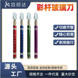玻璃刀金刚石划厚玻璃专用旋转开孔瓷砖切割陶瓷滚轮式刀头神器