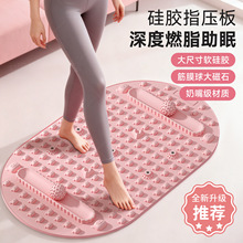 指压板液态软胶实心超慢跑足底按摩室内加大踏步踩脚运动趾压板