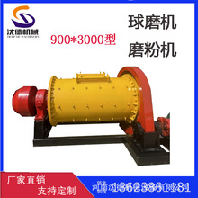 ��С���x��ĥ�۸ɝ�ʽ��ĥ�C ��ú����ĥ�C �F�Vʯˮ��������ĥ�C