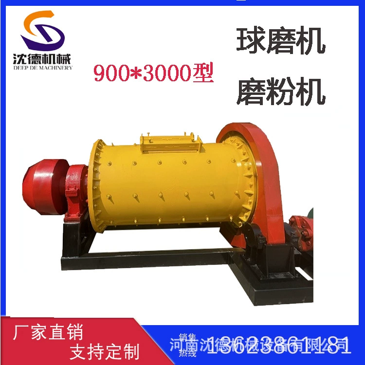 Небольшой выбор для горнодобывающей шариков, шлифовальный станок для влажных шариков, шлифовальный станок для сухих кварцевых камней, шлифовальное оборудование для дробления шариков из лайма