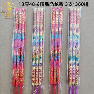 13��48�L��Ʒ͹��͹�։������Ї��t��ʽ������S�Ұ������