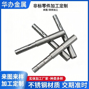 304���P䓷ǘ��S�����ӹ��� �� CNC�C�ӹ� ������������S�� ��