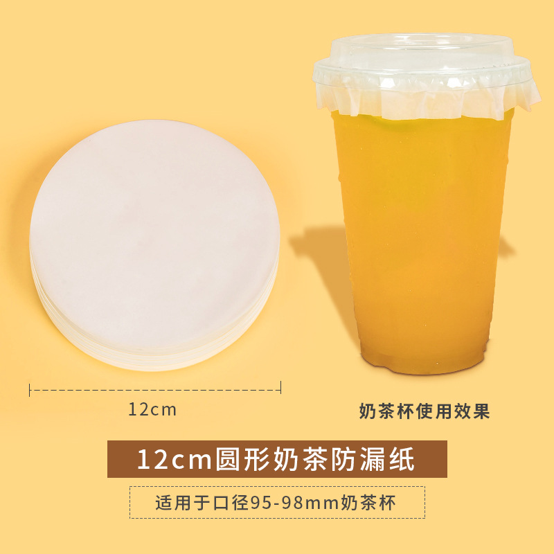 Pooh leche té a prueba de fugas de papel desechable café a prueba de derrame de embalaje Junta bebida para llevar bebida taza de sellado película de papel de sellado