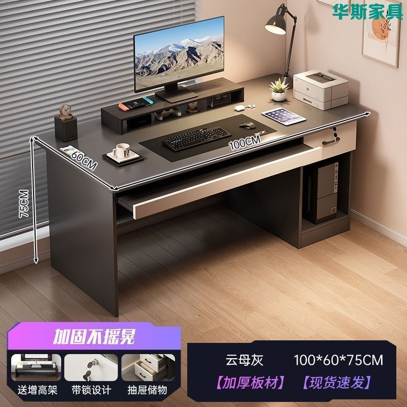 电脑桌卧室小户型写字桌卧室书桌简约现代办公桌椅高档豪华桌子|undefined