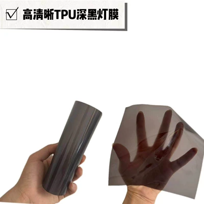 Car headlight protective film — Tail Light Film - tpu-deep-black-thickened-high-quality-30cm1m-default-item