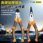 高硬度跨境工业定制斜嘴钳