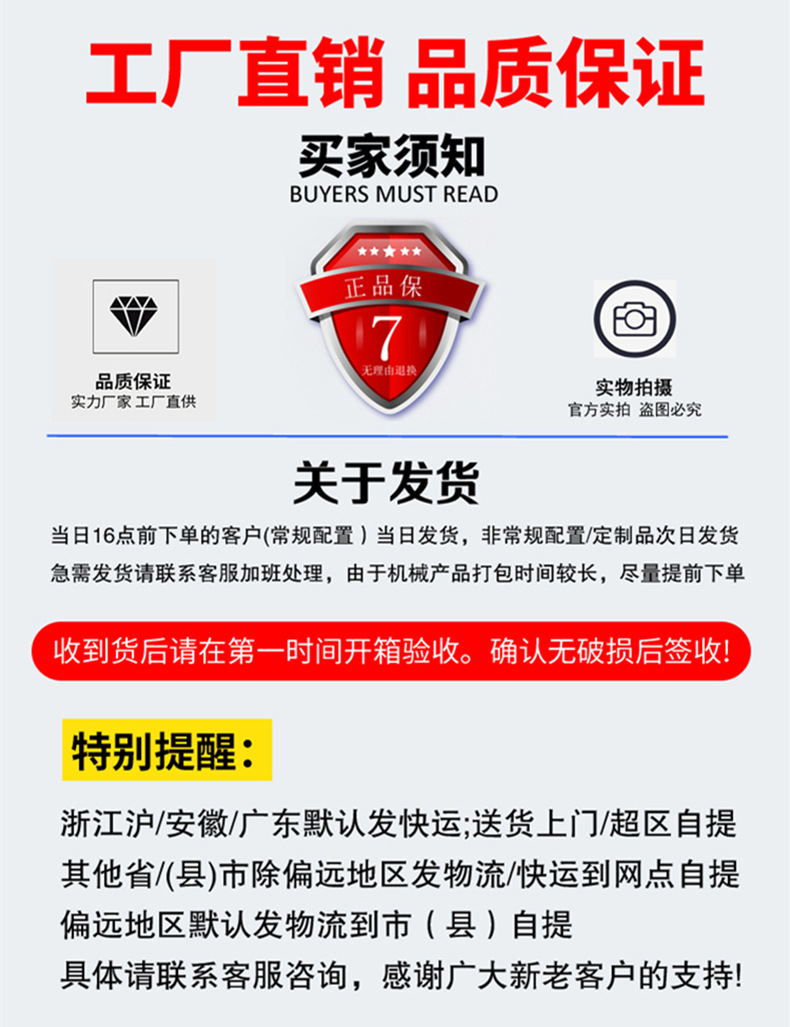发货1.jpg