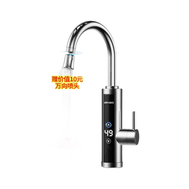 ドイツ Benbo 電気温水蛇口ヒーター温冷両用インスタント家庭用キッチン宝恒温加熱給湯器|undefined