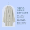 Thicked 50G integrated zipper -free zipper
