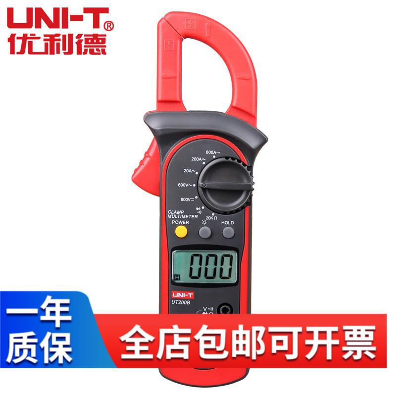 优利德UT200B数字钳形多用表 数字钳形多用表