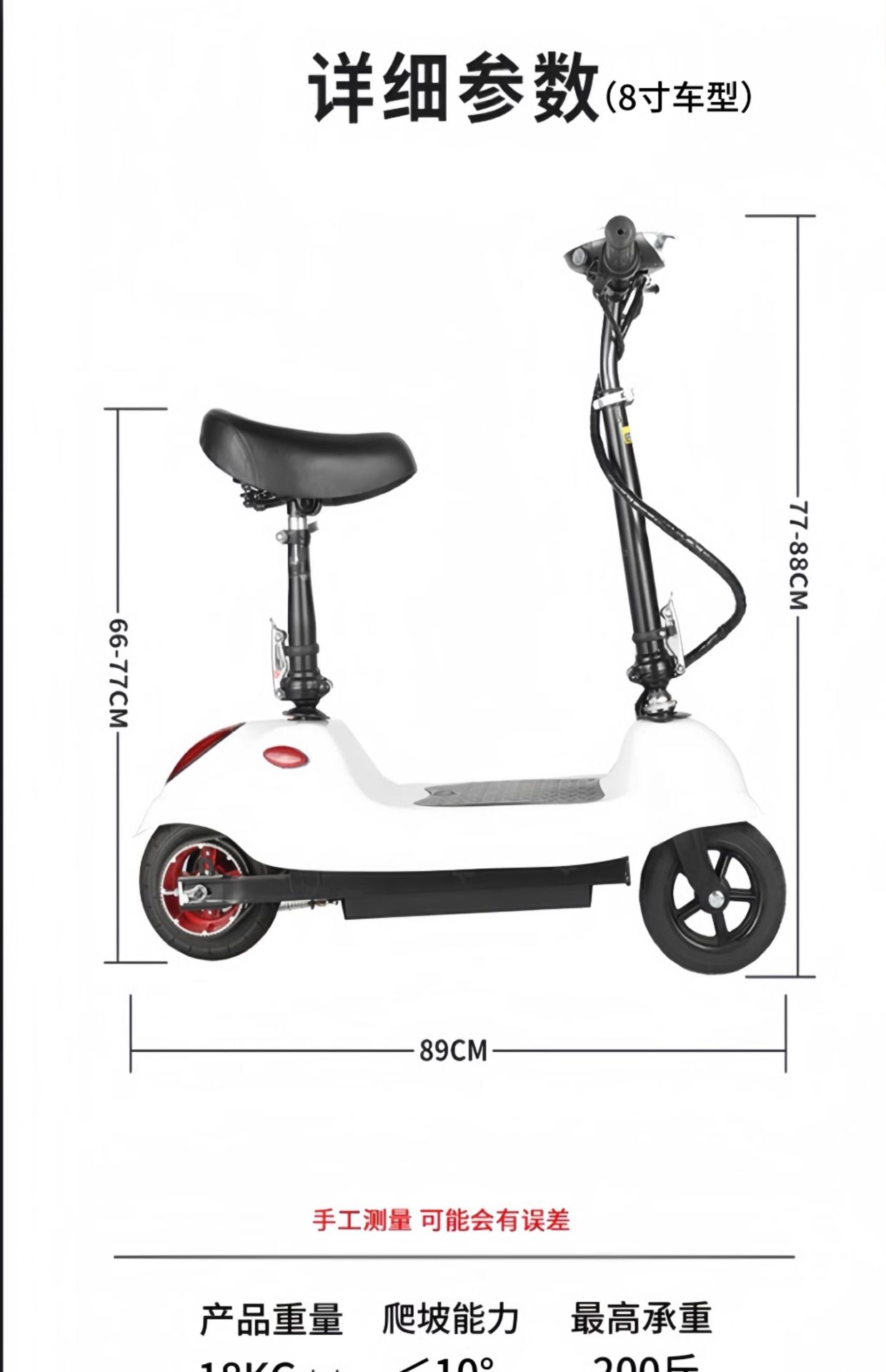 Suitable for Electric Scooters, Adult Work Scooters, Mini Electric Scooters for Girls, Foldable Dolphin Batteries