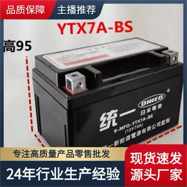 离心泵;其他家居智能;炊事设备