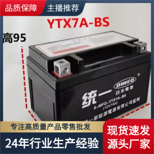 ԭ�b12vͨ��12YTX7Ůʿ̤��Ħ��܇���ƿ��܇�ƿ/��늳�Ĭ�J�