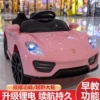Fashionable pink single drive early education self-driving + remote control electric drive
