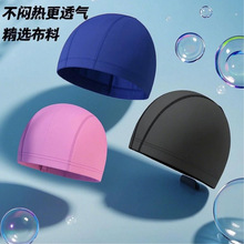 游泳帽现款成人高弹透气防水泳帽男女通用舒适游泳馆温泉专用泳帽