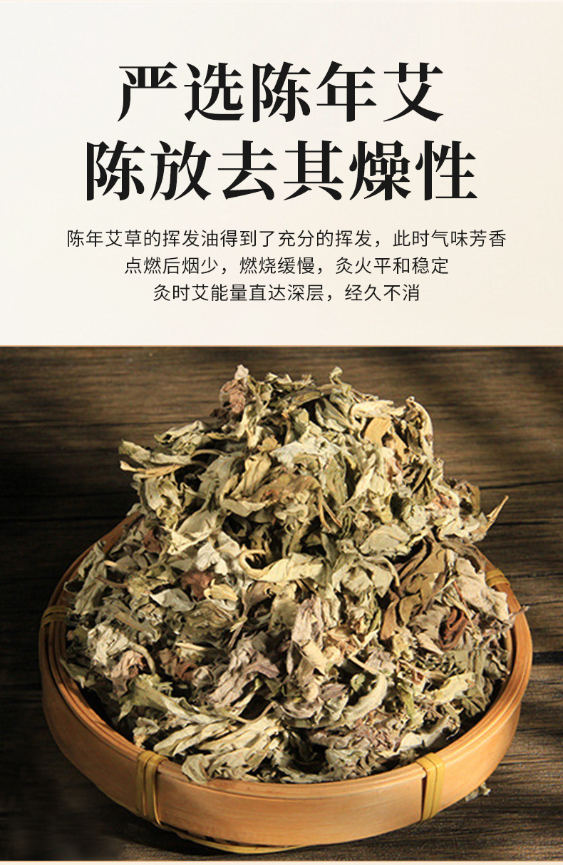 30:1 Moxa Stick Ai Tiao 1.8x20cm Hand Rolled Aged Mugwort Moxibustion Bar for Warming Therapy quality and texture