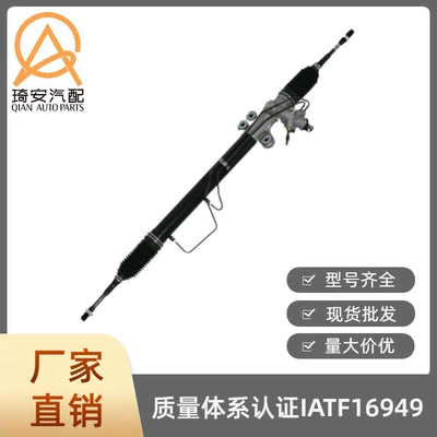 Steering gear for the Nissan E26 NV350
