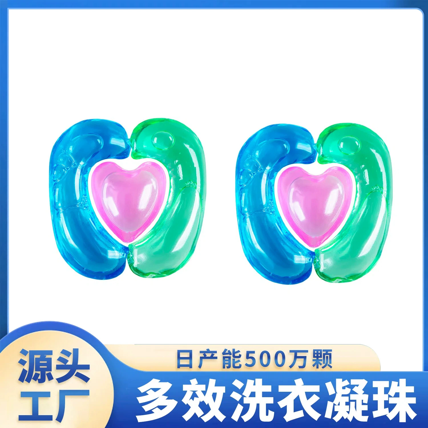 Кондиционеры для стирки «три в одном», ароматические шарики, обеззараживание, ароматизатор, стерилизация, удаление клещей, многокамерные шарики для стирки, шарики для стирки, капсулы для стирки.