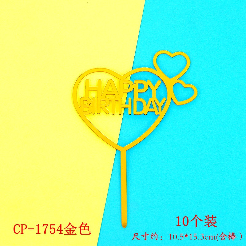 1754金色 10个装.jpg