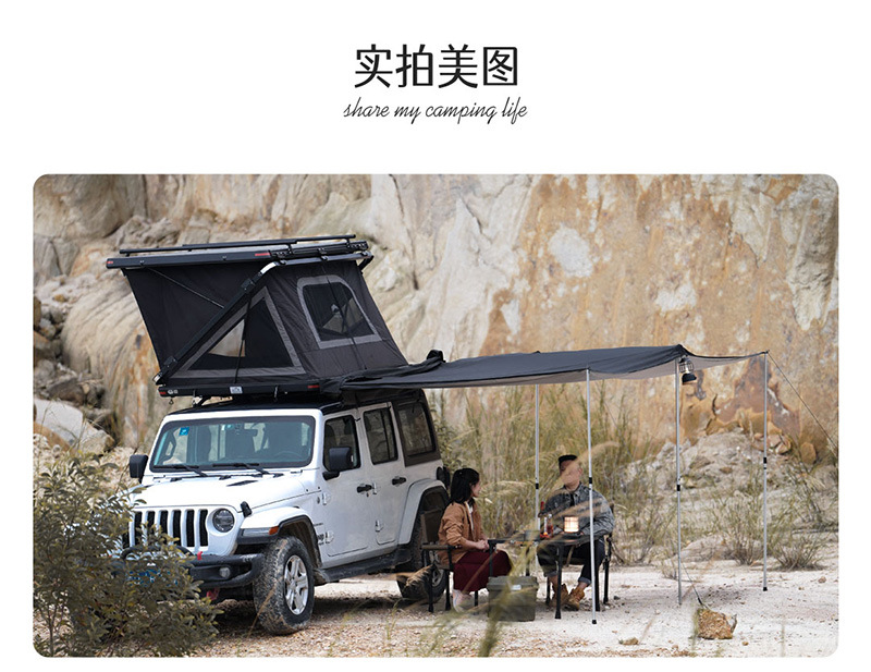 Wild Land 270-Degree Car Side Tent Fan-Shaped Car Side Awning Sunshade Automatic Canopy